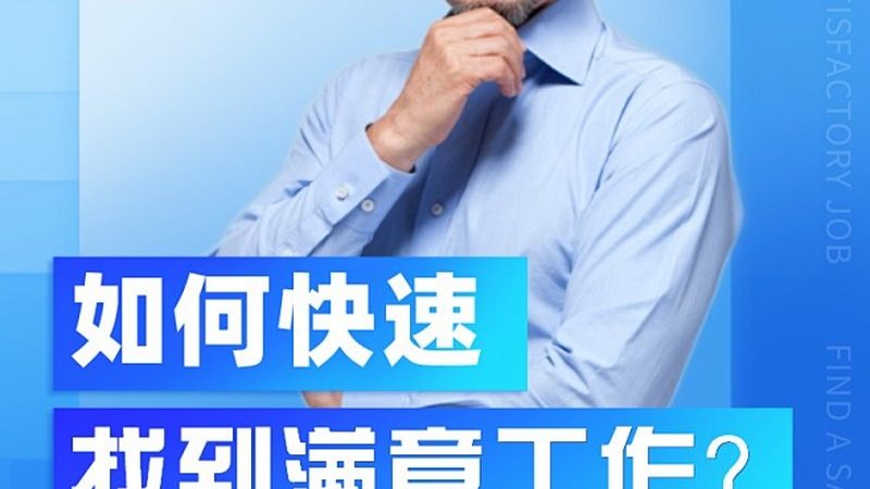 专升本机构课程设置标准揭秘：如何打造高效学习路径**