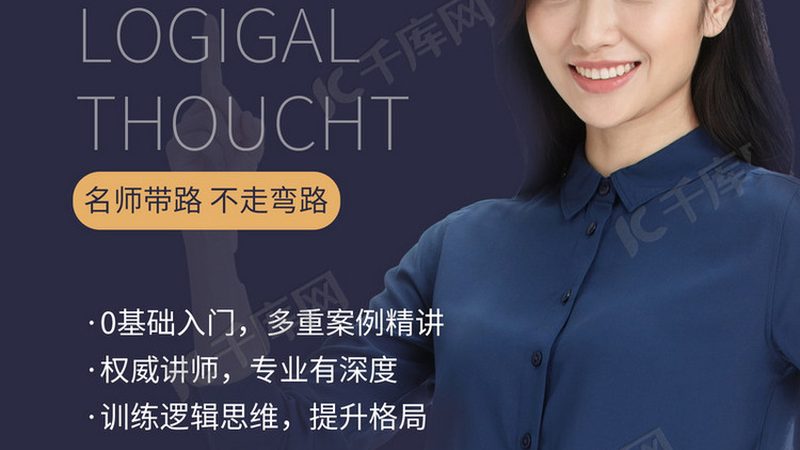 小标题：职业培训的价值评估