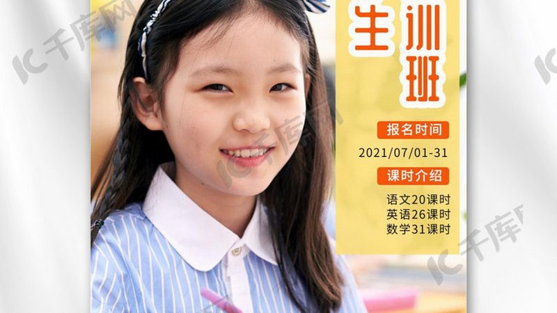 企业内训加盟，合同签订前必须了解的五大注意事项