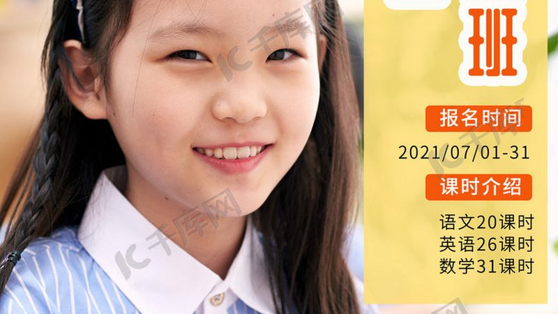 企业心理咨询师培训团报：了解优缺点，选择更明智