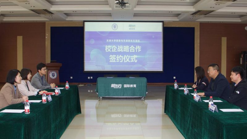 成都企业内训机构口碑推荐