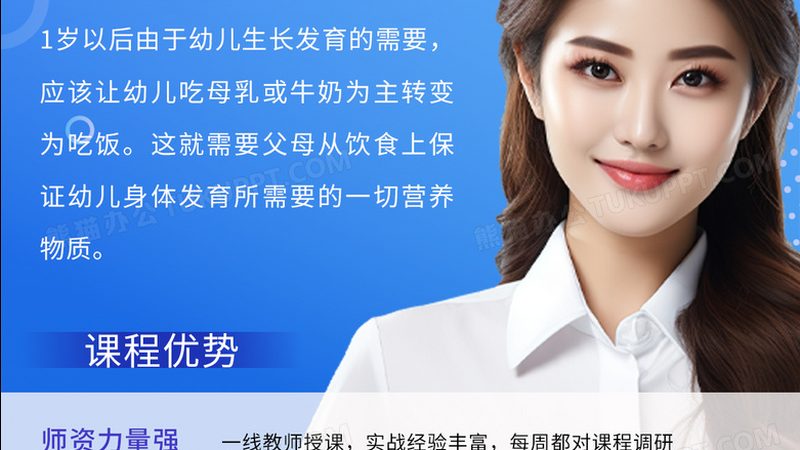 家庭教育指导师证考试：难点解析与备考攻略