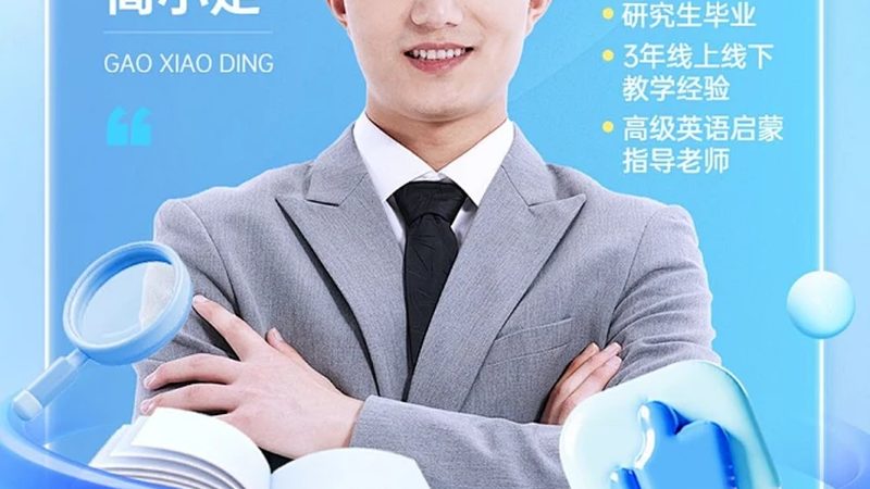 企业培训公开课，报价背后的考量因素