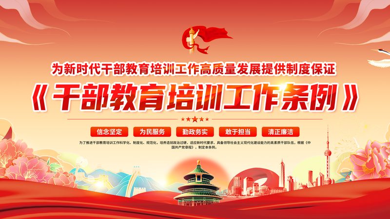中小企业在线培训系统推荐