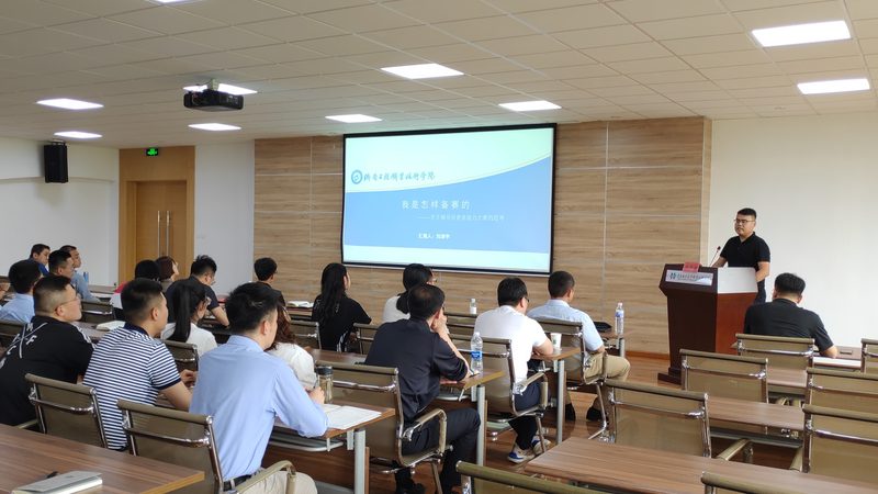小标题：职业培训的必要性
