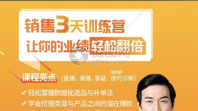 企业内训，如何打造高效的全套流程？**