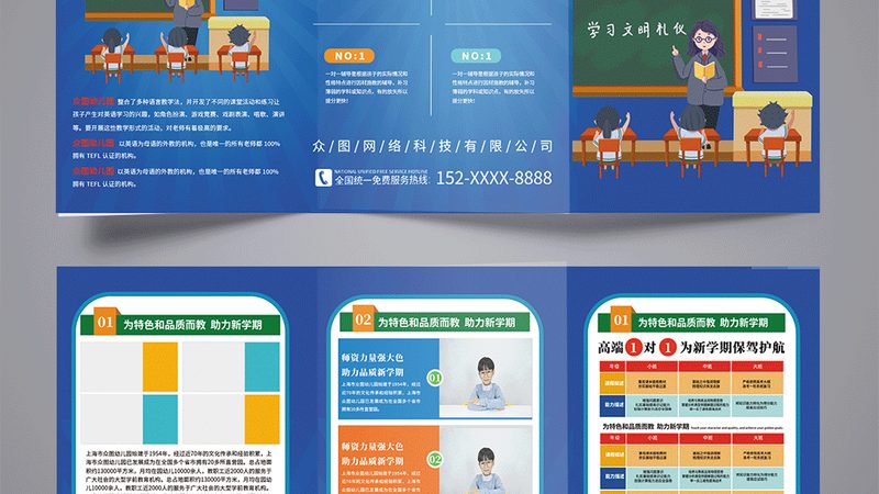 消防工程师培训，学费背后的价值考量**